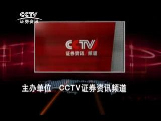 9月22日金宏源杯全国股王争霸赛榜单