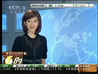 国内多趟赴欧航班继续停飞