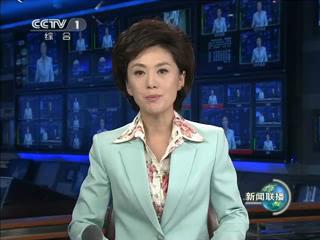 国土资源部：严禁擅自利用农村集体土地兴建公租房