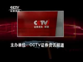 10月10日金宏源杯全国股王争霸赛榜单