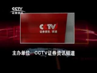 9月10日金宏源杯全国股王争霸赛榜单