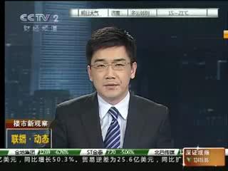 房产新政条条切中高房价命脉