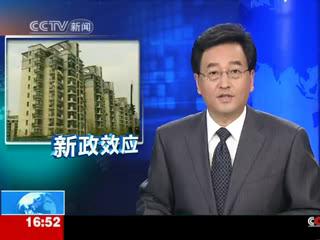 天津多家银行暂停三套房贷业务