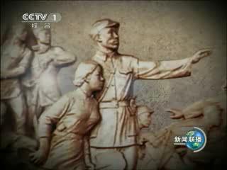 【伟大历程】更上一层楼---全面建设小康社会