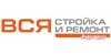 Журнал "Вся стройка и ремонт"