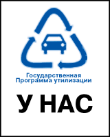 Автотракт