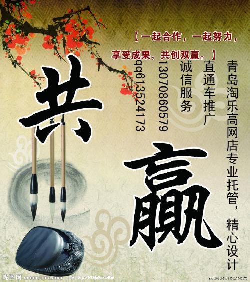 全国服装销售平台--天猫商城