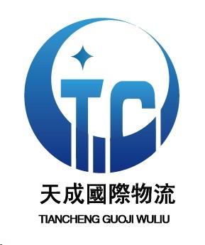 红酒清关、奶粉清关、化妆品清关、日用品清关
