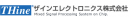 ザインエレクトロニクス株式会社