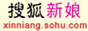 搜狐新娘