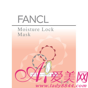 温和不刺激  FANCL塑造你无添加之美 