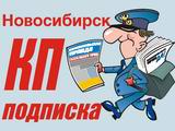 Подписка
