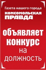 Менеджер