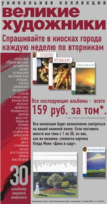 Художники