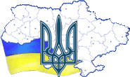 Регионы Украины : Главная страница