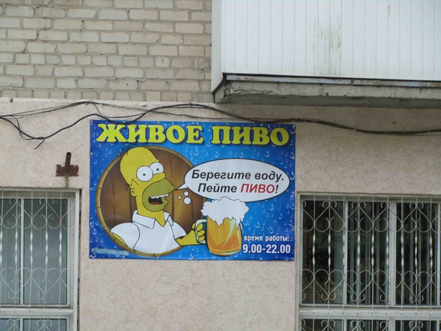 А чё? Всё правильно.